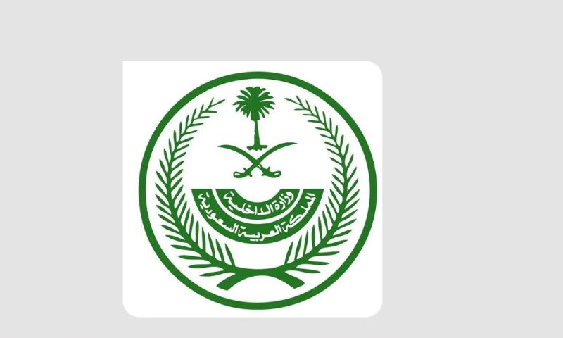 Saudi, Saudi Arabia, Ministry of Interior, Violators, Residence, Labor, Border Security Law, Kingdom, Makkah, Riyadh,