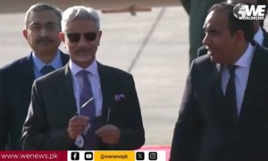 India FM Arrives in Pakistan to Attend SCO Summit
