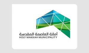 Makkah Municipality