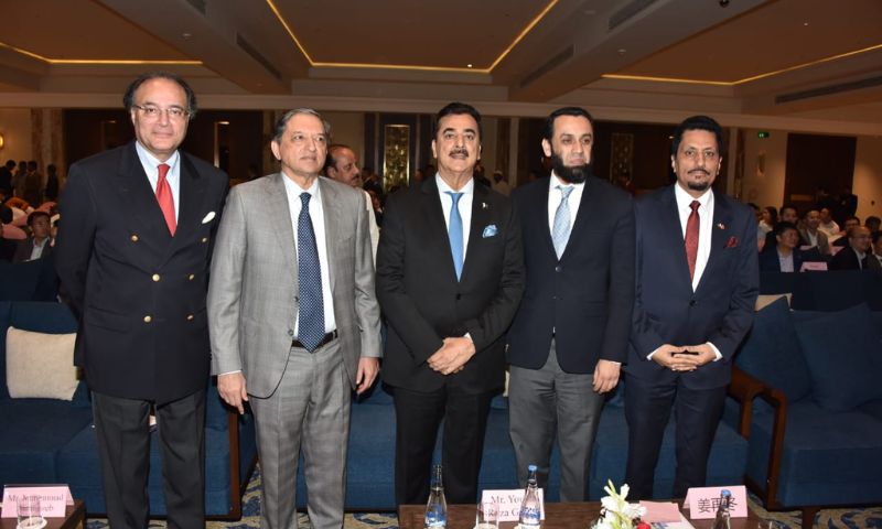 Chairman Senate, Syed Yousaf Raza Gilani, Pakistan, CPEC, BRI, China, Companies, Connectivity, China Chamber of Commerce