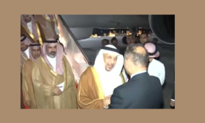 Saudi Arabia, Investment, Pakistan, Kingdom, Prime Minister,