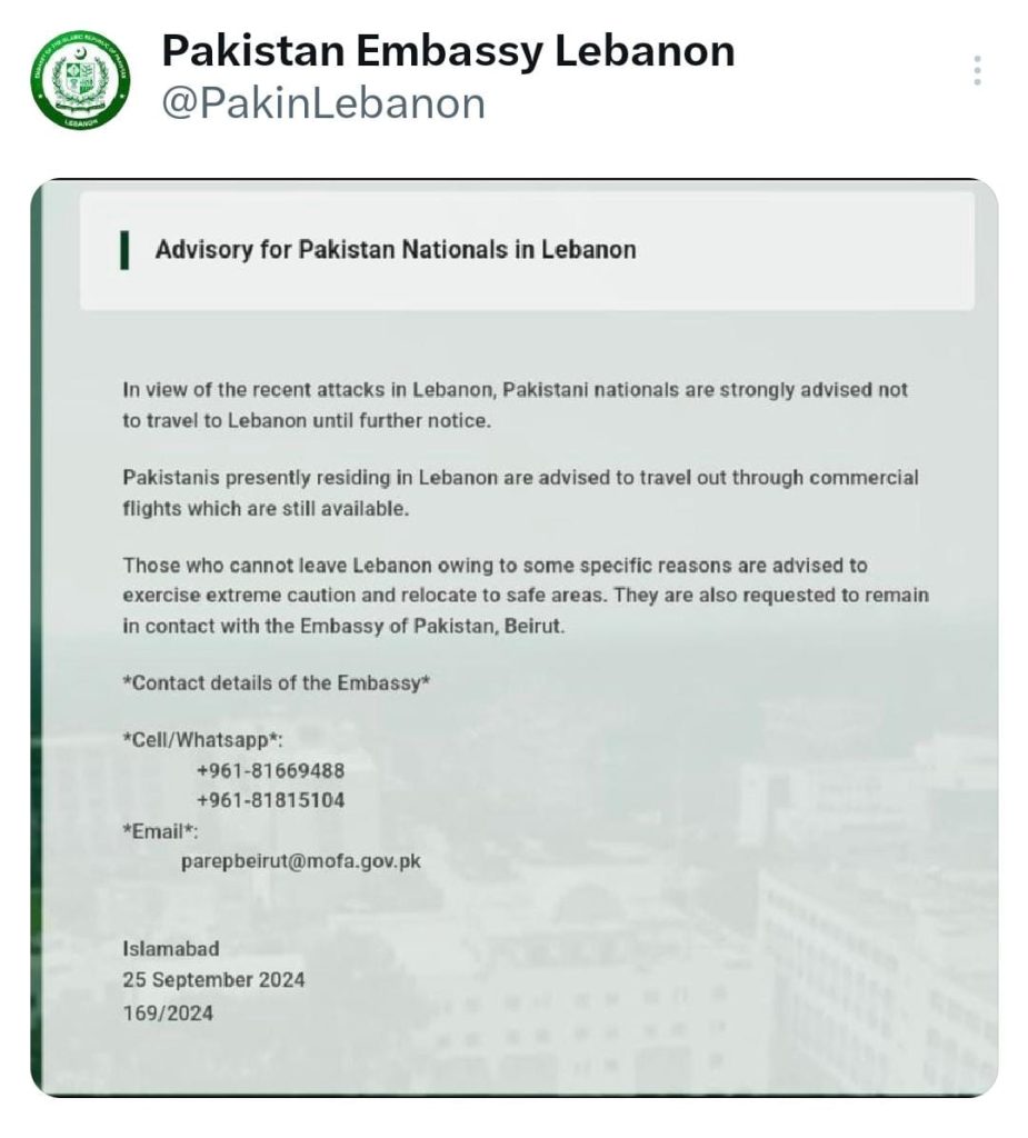 Pakistan Embassy, Lebanon, Pakistani citizen, Lebanon, security situation, security conditions, 

