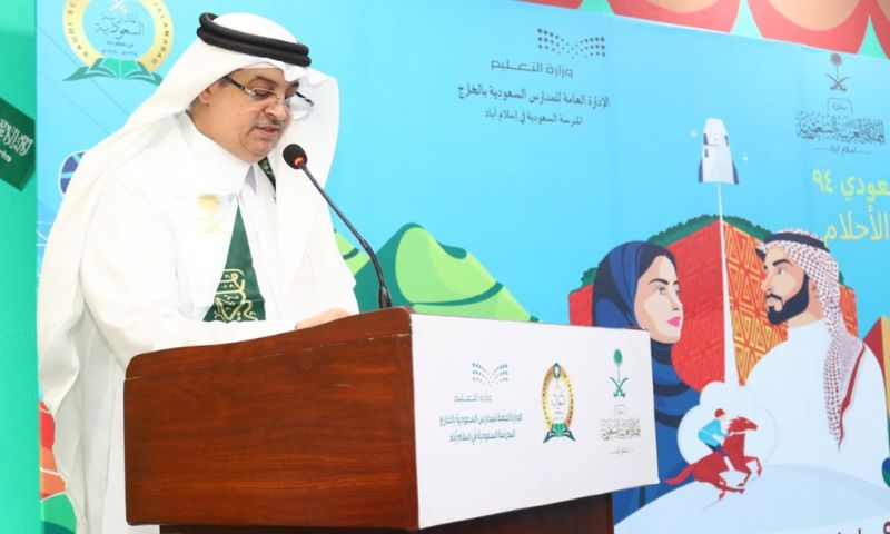 Saudi Arabia, KSrelief, Custodian of the Two Holy Mosques, Pakistan, Kingdom, Crown Prince,
