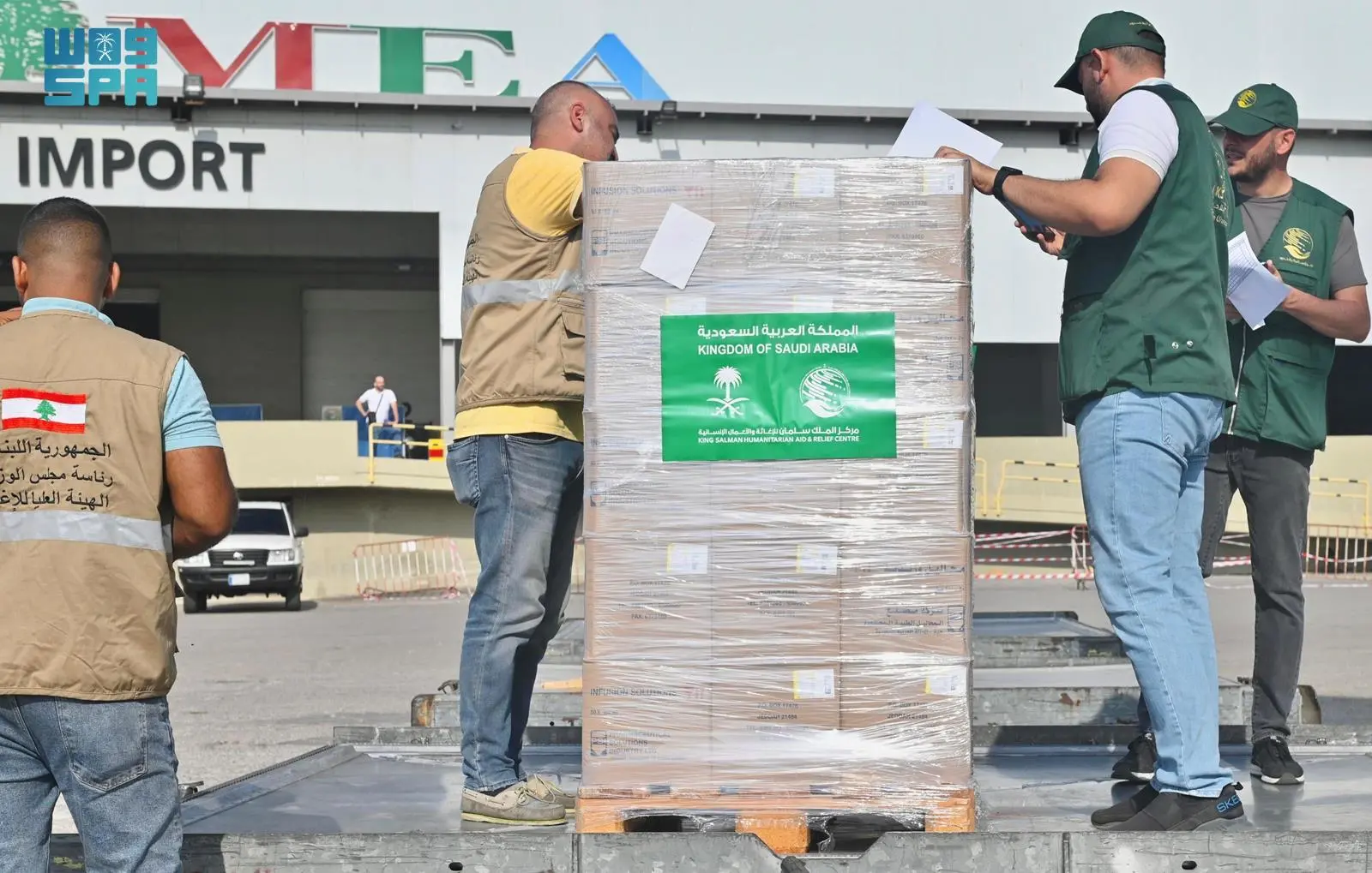 Fifth Saudi Relief Plane