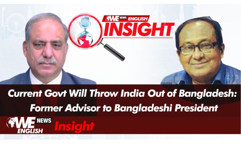 Bangladesh Pakistan Relations Will Touch New Heights Former Advisor to Bangladeshi President