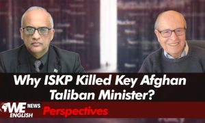 ISKP Gaining Ground in Afghanistan
