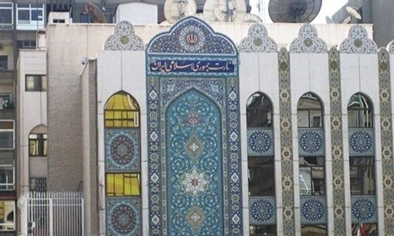 Iran