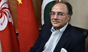 Panda Bond, CPEC, Pakistan, China, Asian Financial Forum