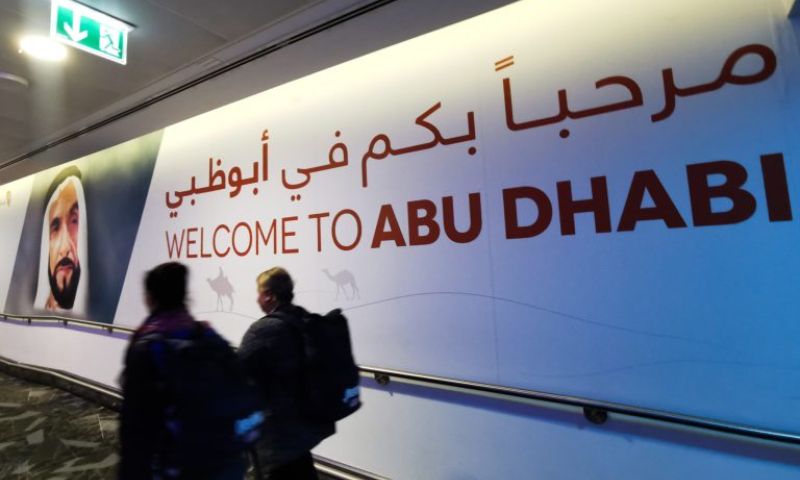 Pakistan, UAE, Two Airlines, Economic Ties