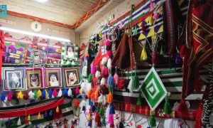 Saudi Arabia, Year of Handicrafts, Culture