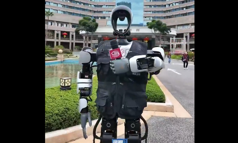 Robot