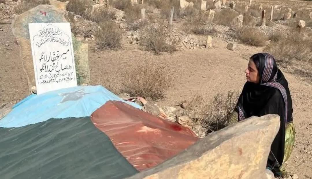 Mahrang Baloch