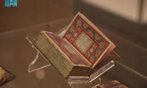 King Abdulaziz Public Library, Holy Quran, Hajj, Andalusian