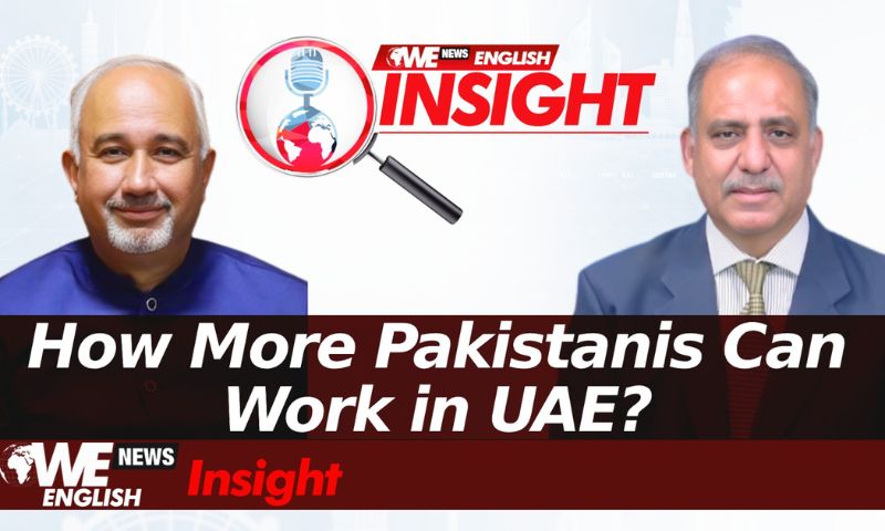 UAE