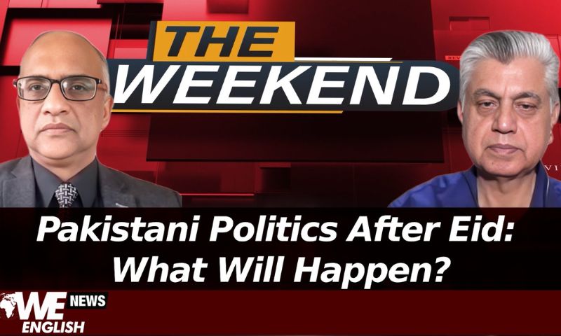 Pakistani Politics After Eid: What Will Happen?