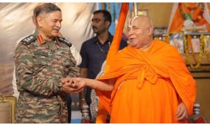 COAS Hindu