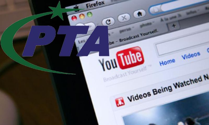 YouTube, Pakistan, PTA, Supreme Court of Pakistan,