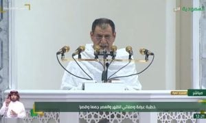 Hajj