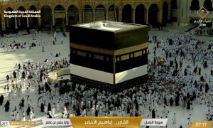 Hajj