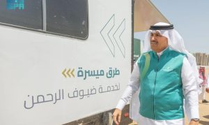 Hajj, Saudi Roads Authority, Holy Quran, Pilgrims,