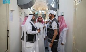 Saudi Arabia Hajj