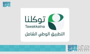 Tawakkalna
