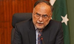 Pakistan, Budget, IMF, Information Technology, International Monetary Fund,