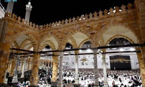 Saudi Arabia, Hajj, Makkah Route Initiative, General Authority for Awqaf,