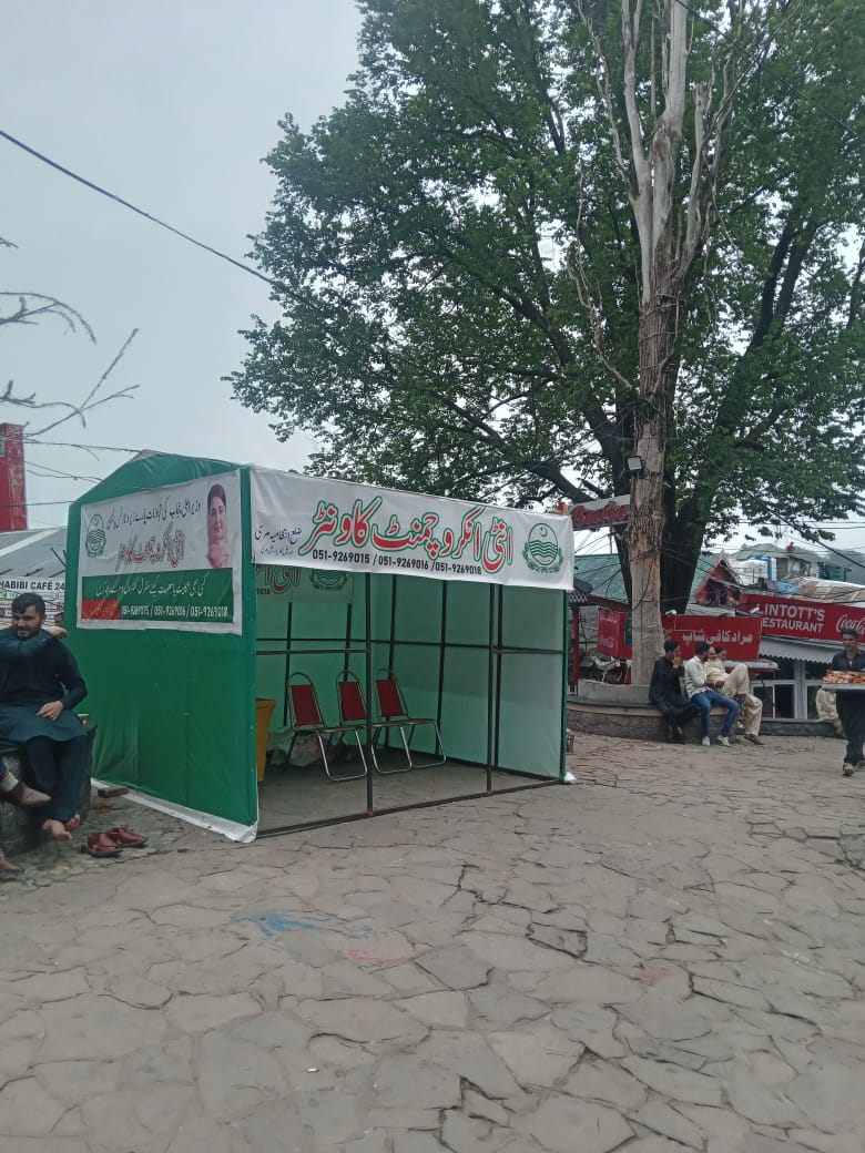 Muree
