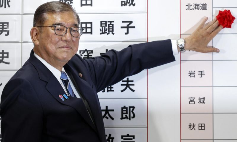 Japan