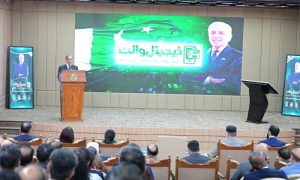 Digital Wallets, Pakistan, BISP, Prime Minister, State Bank of Pakistan,