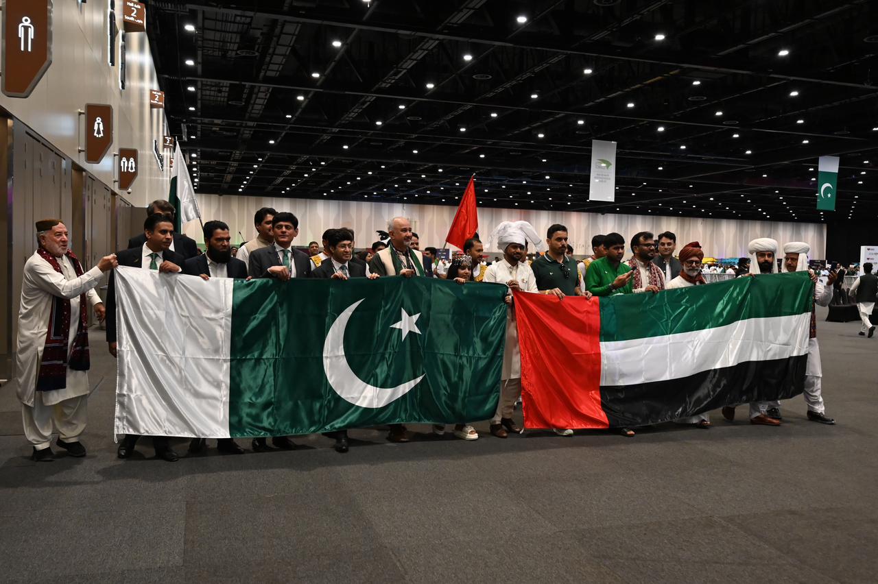 UAE