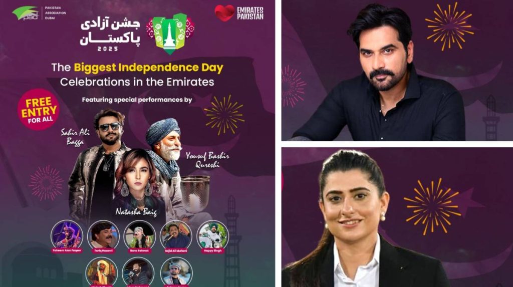 jashn e azaadi 2025 dubai to host biggest ever pakistan independence day show 1754299711 8896