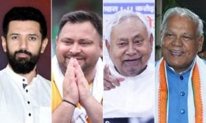 Bihar Election 2025
