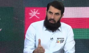 Misbah