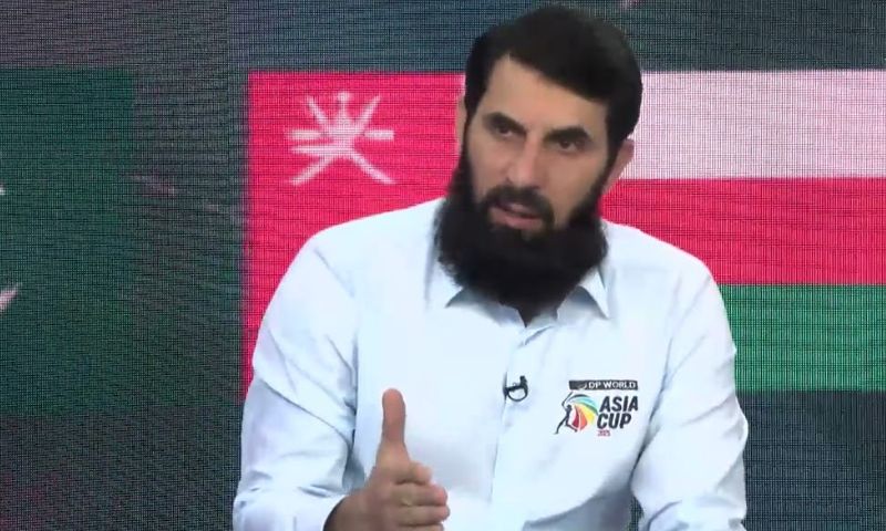 Misbah