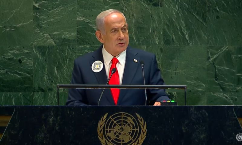 Two-State Solution, Netanyahu, UNGA 2025, Gaza War, Palestinian Statehood, Trump Peace Plan