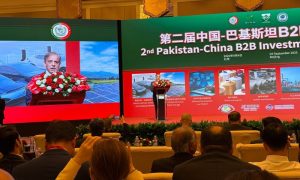 Shehbaz Sharif, Beijing, B2B Investment Conference, Pakistan-China, MoUs, Panda Bonds, CPEC, investment