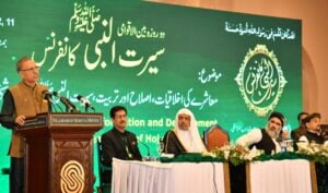President Alvi addressing International Conference Seeratun Nabi (SAW)