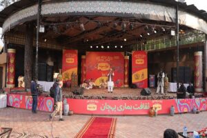 Festival