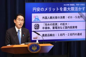 Japan's Economy Shrinks Unexpectedly in Third Quarter
