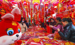 Festival