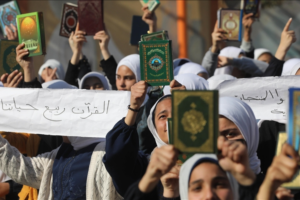 Holy Qur'an