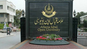 AIOU