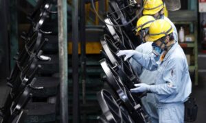 Factory