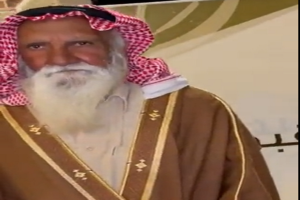 Saudi