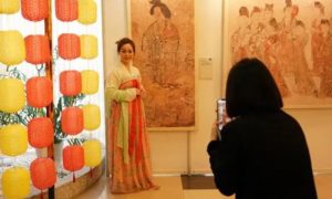 Exhibition