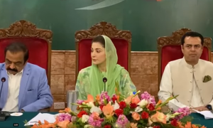 Maryam Nawaz