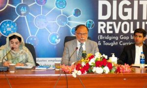 Economy, Ahsan Iqbal, Academia, Partnership, knowledge,
