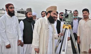 Ramadan, Moon, Ruet-e-Hilal, Peshawar, PMD, Space, Science, Technology, Religious, Ministry, Khyber Pakhtunkhwa, Dinner